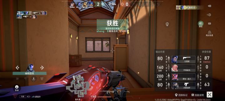 解惑一下截图
