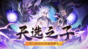 🍀颁奖典礼🍀围观天选之子接好运咯~