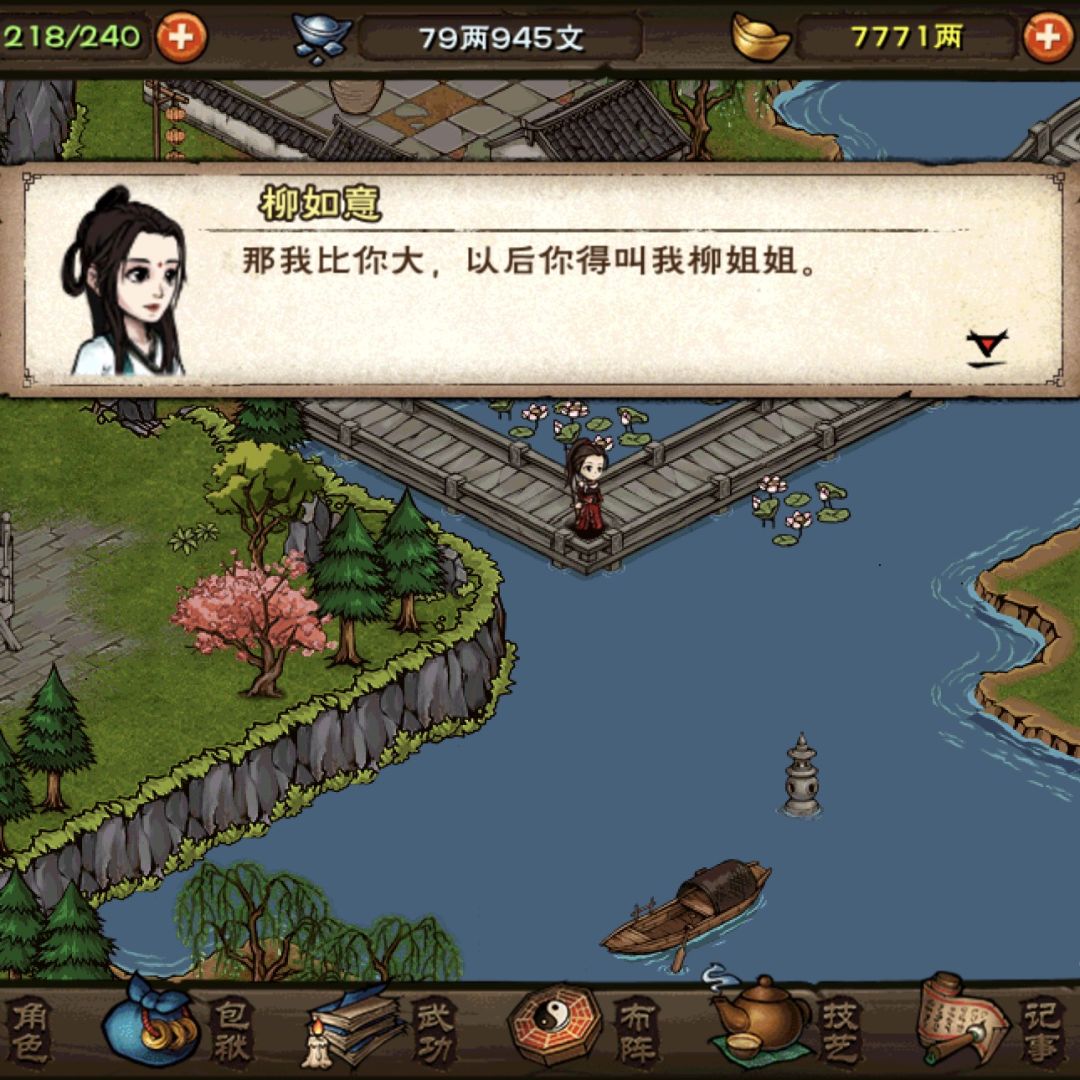 小萌新跪求大佬指导配队。 3