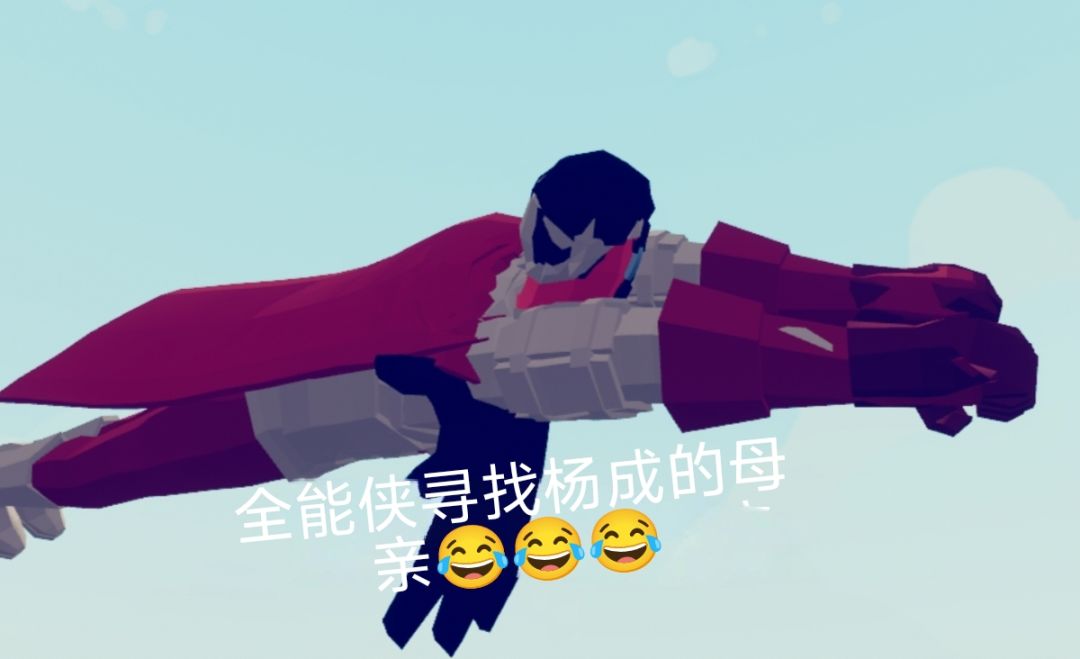 九妖少侠 1