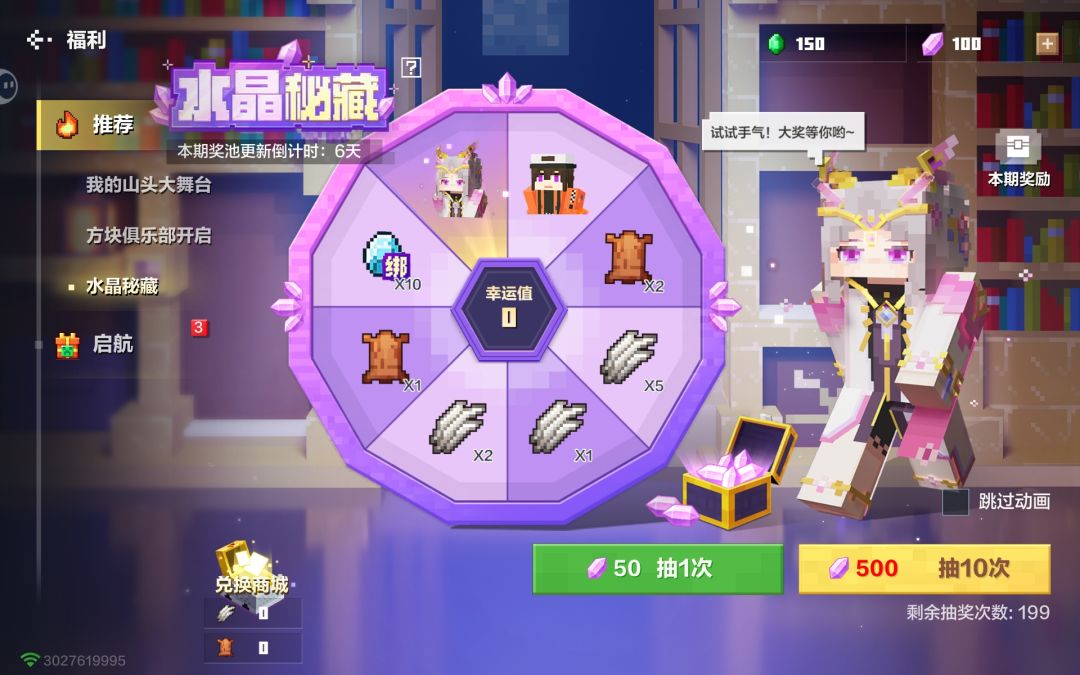 一发入魂! 1