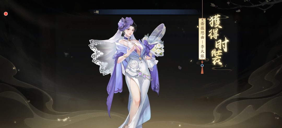 好耶 2