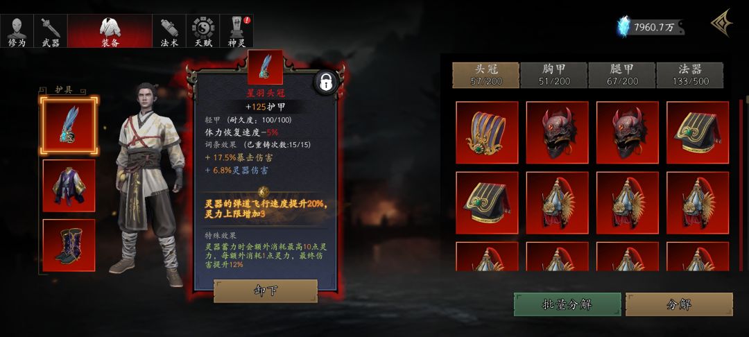 肝不动了 5