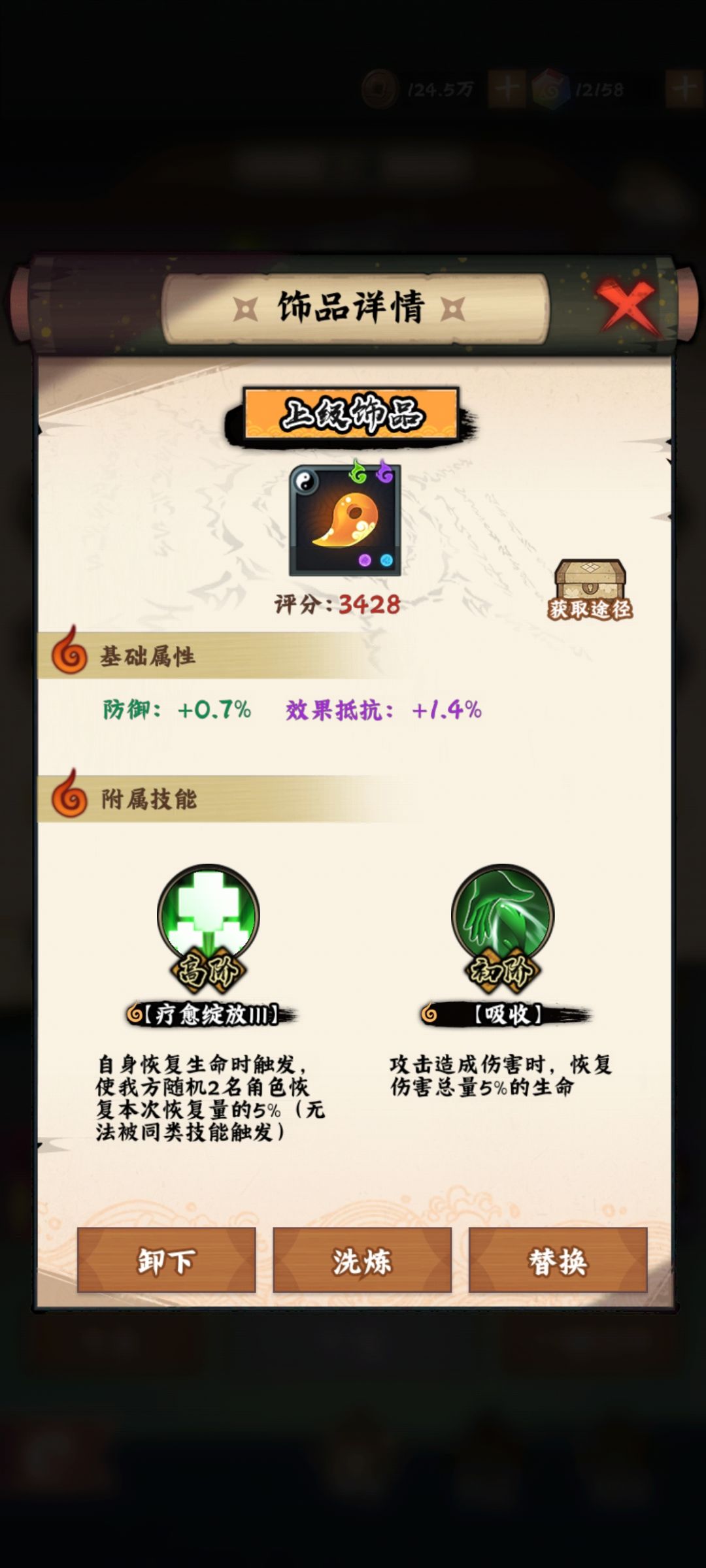 推到793就不行了…… 2