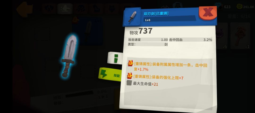 显摆显摆 1