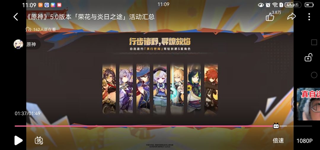 这个到时候周年庆选什么好啊? 1