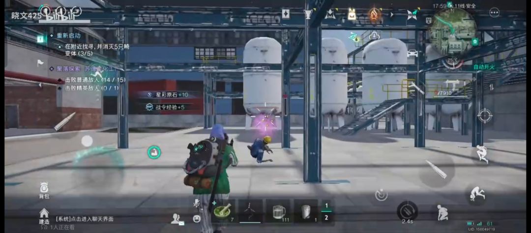 14级支线任务-重新启动bug 2