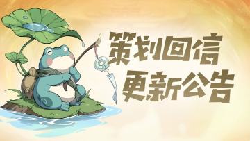 帮派答题、新神官【大帝2星】正式开放！新武器皮肤系统即将上线