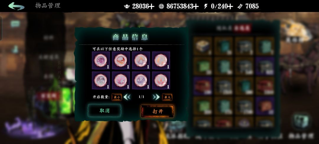我只能说提升一般,也就才提升10兆(1/12) 1