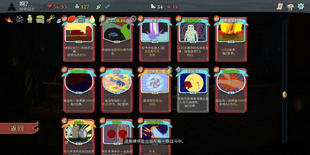这么胡? 2
