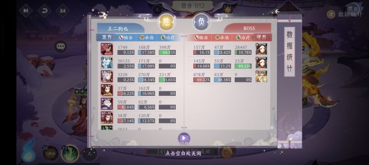 【山海葆力之士】重在参与截图