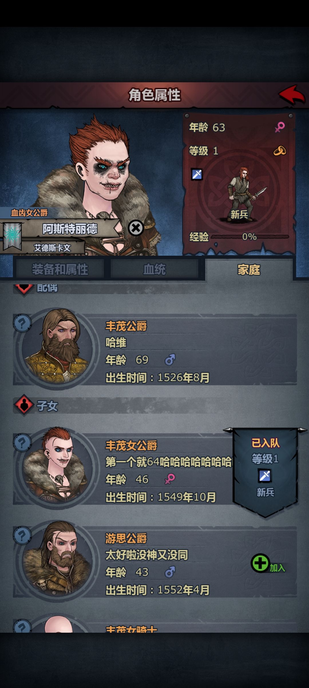 混血玩法是诸神皇冠最有意思的玩法 1