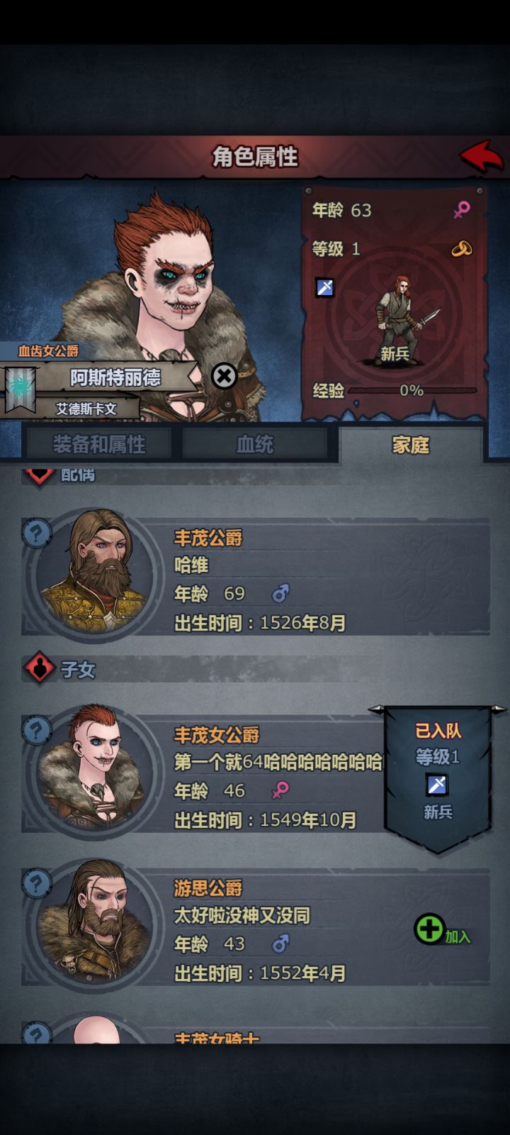 混血玩法是诸神皇冠最有意思的玩法截图