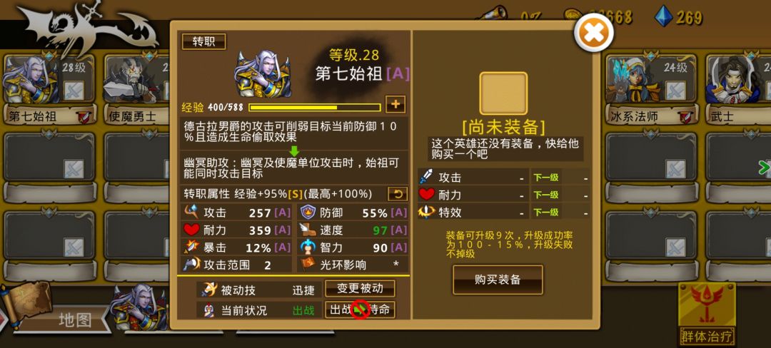 精彩截图分享 2026-7-22 1