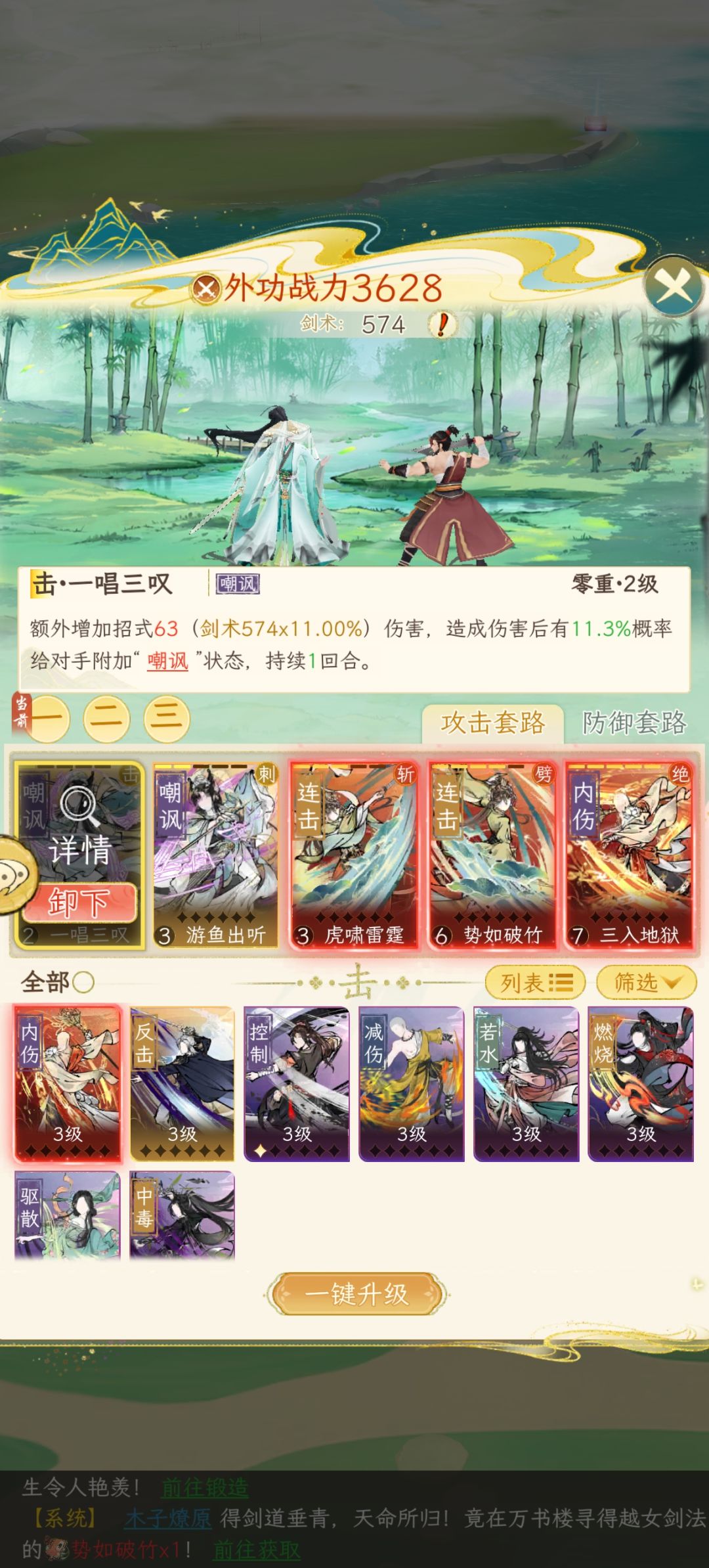 零氪,后续抽什么功法? 1