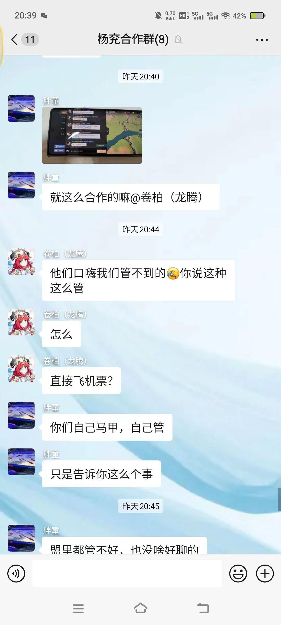三谋188区 7