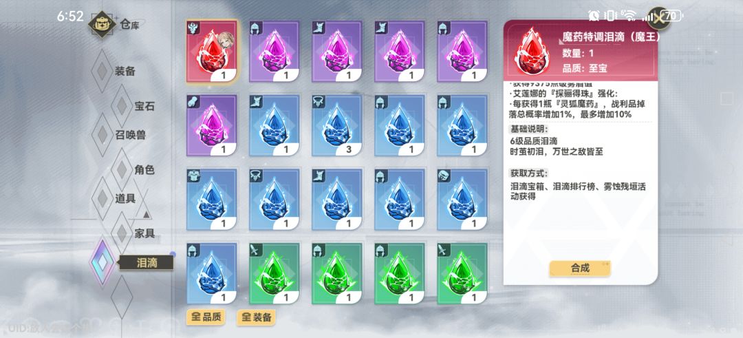 这个是不是等于不用叠掉落率总成了 1