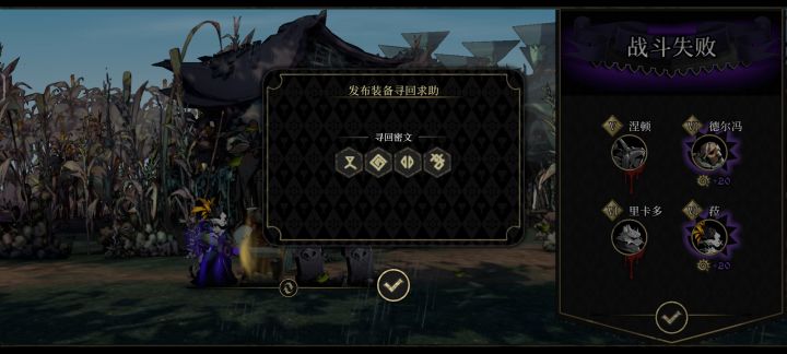 呜,救救,黄衣寄了喵截图