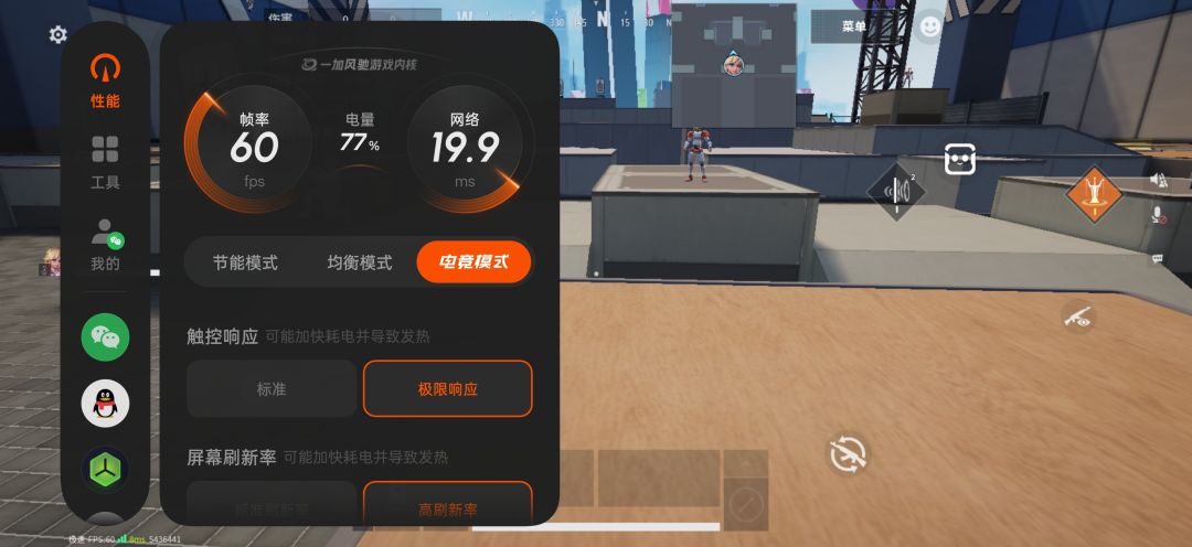 第一局尝鲜，就吃出了问题 2