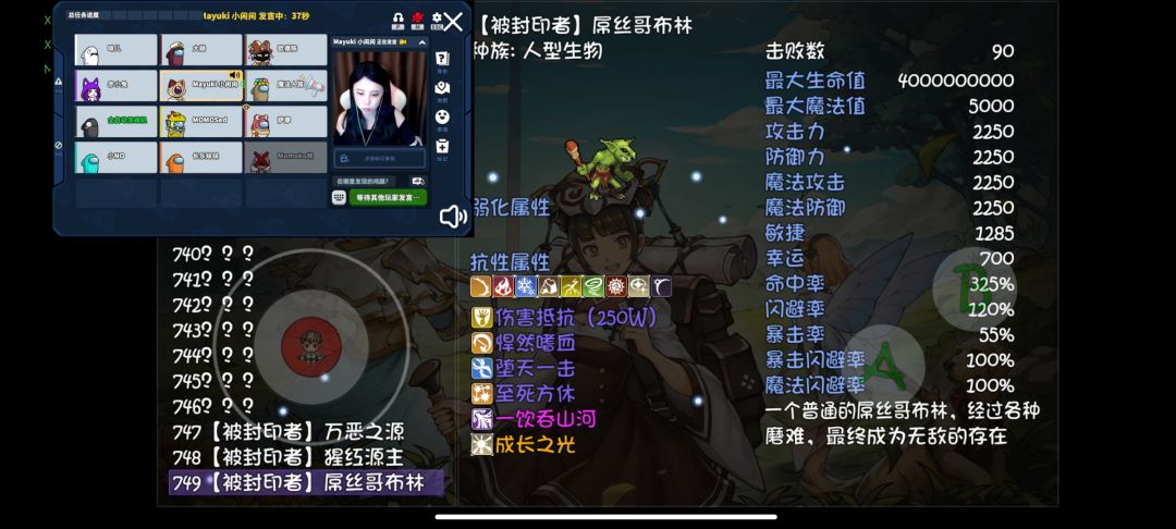 250次出的圣者果实 1