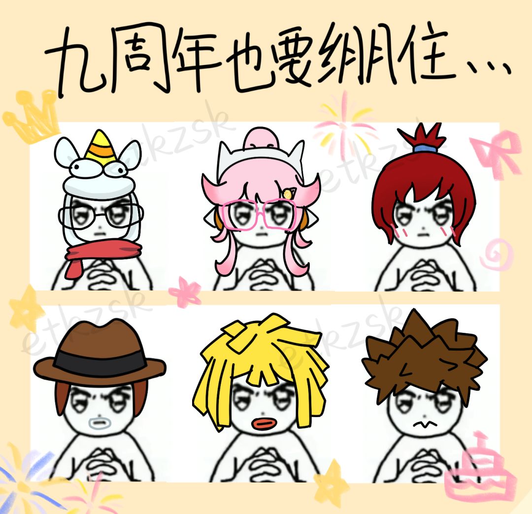 【九周年创作】严肃 1