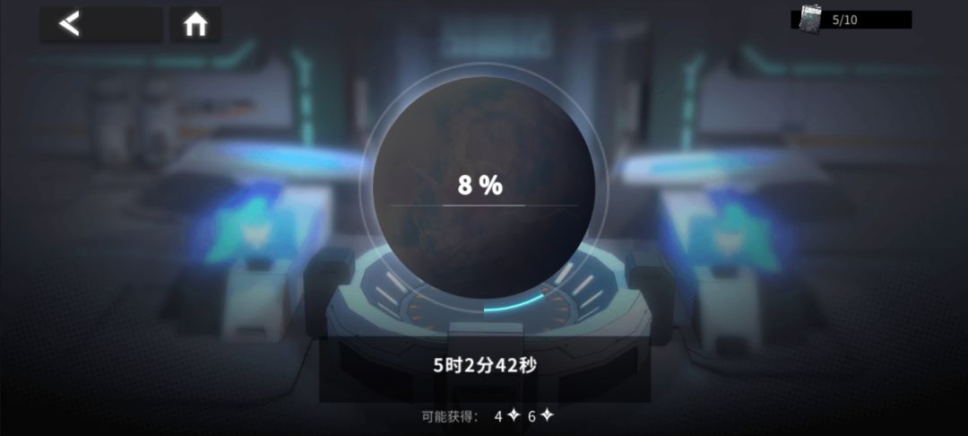 居然还有一次六星 1