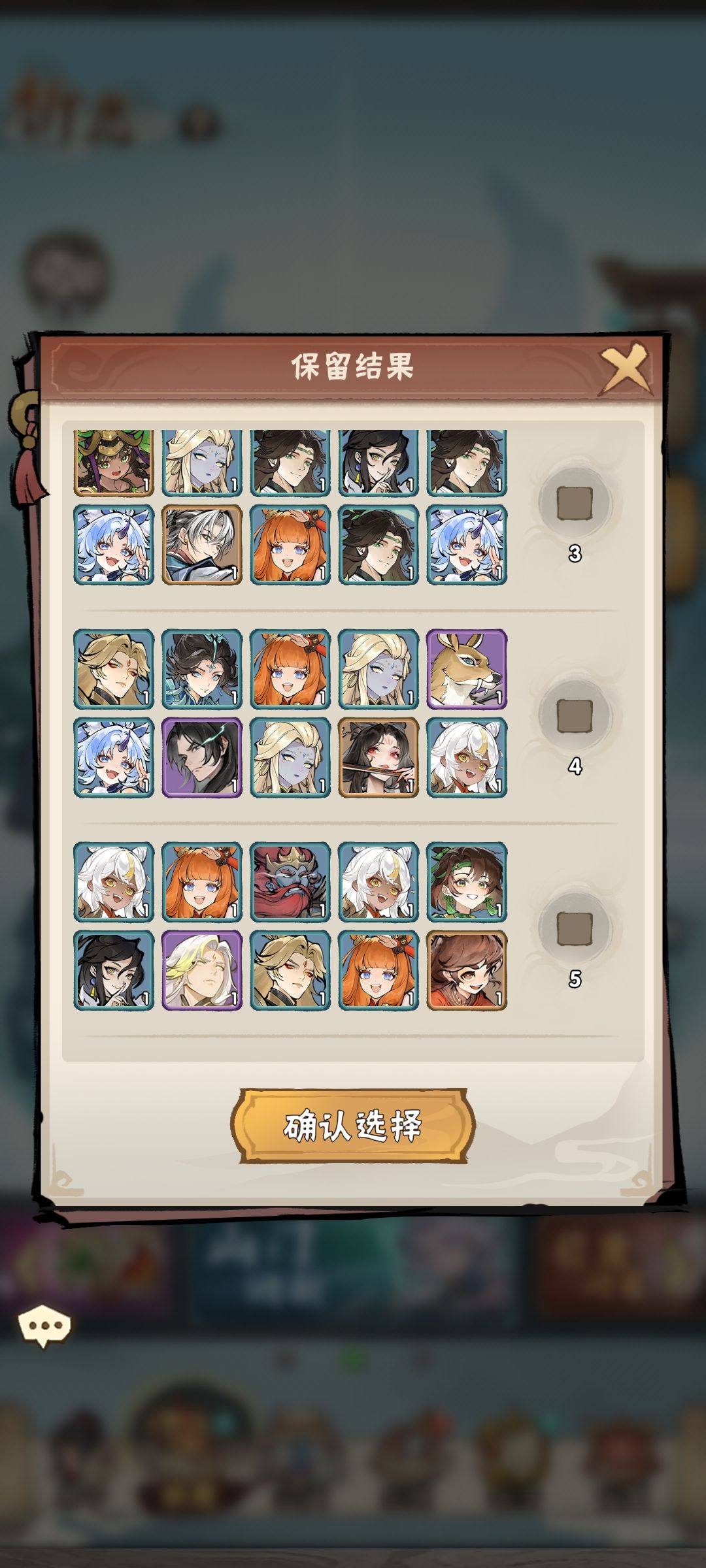 长老到底怎么选啊😭😭😭 2