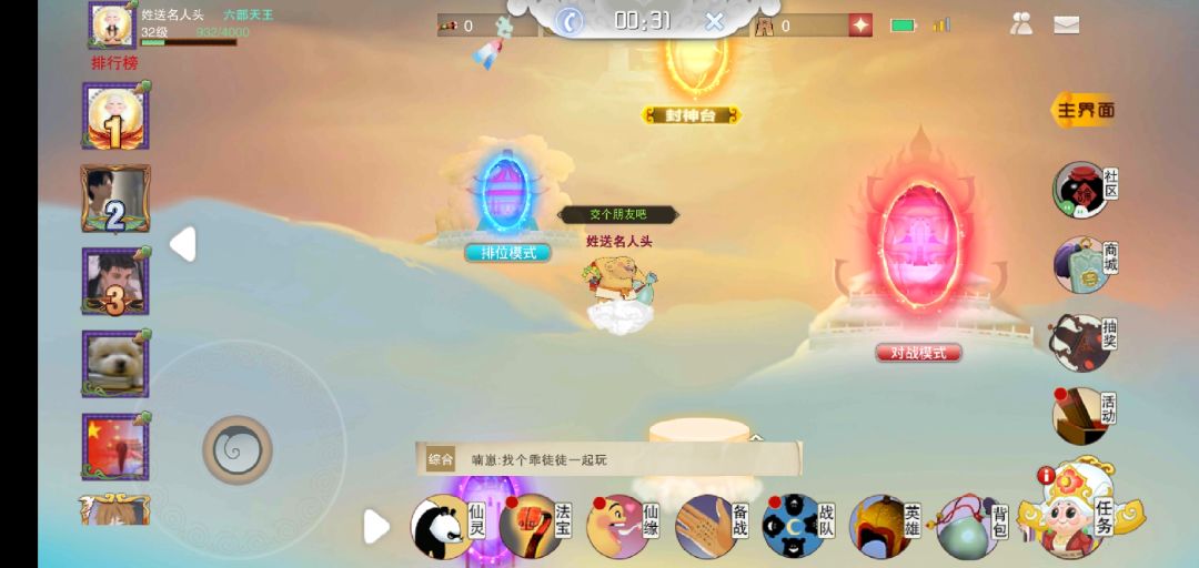 动态图片 2