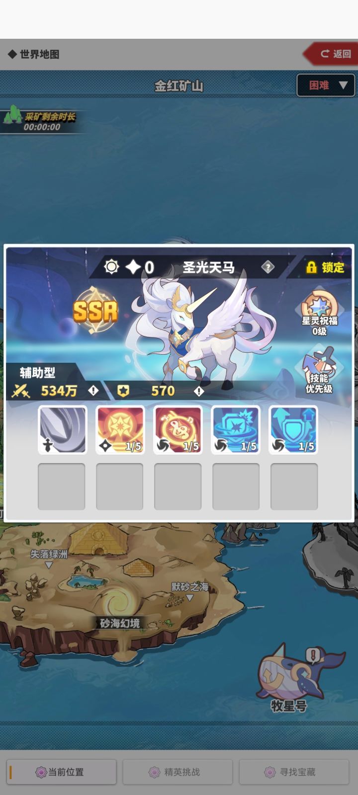喲，这啥呀截图