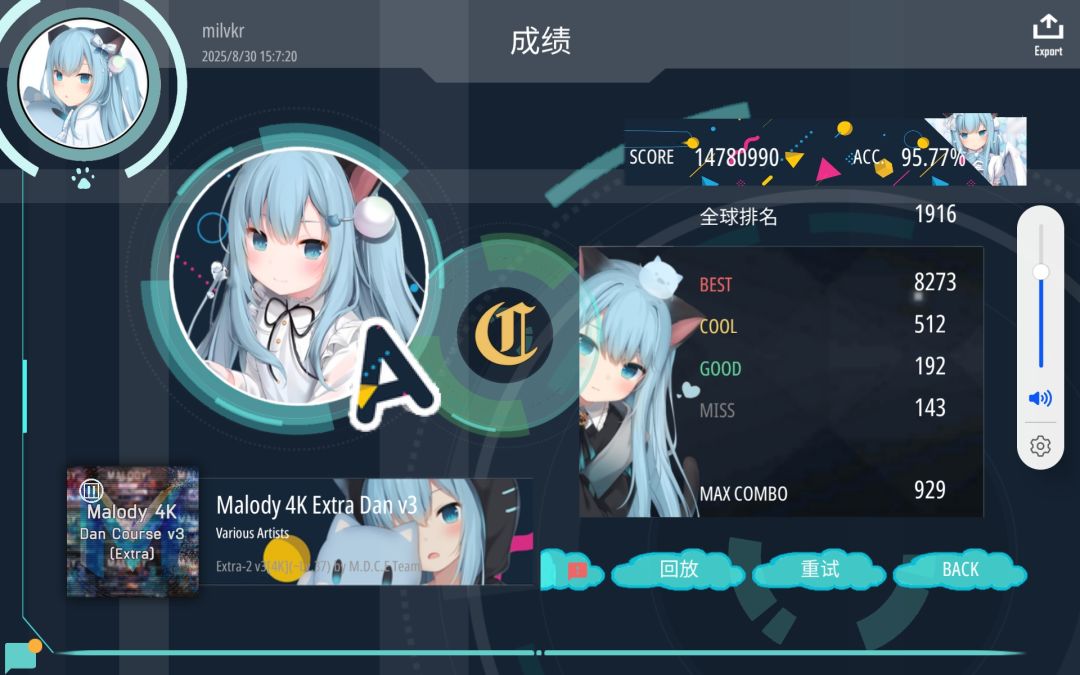 全都欺负我。。 1