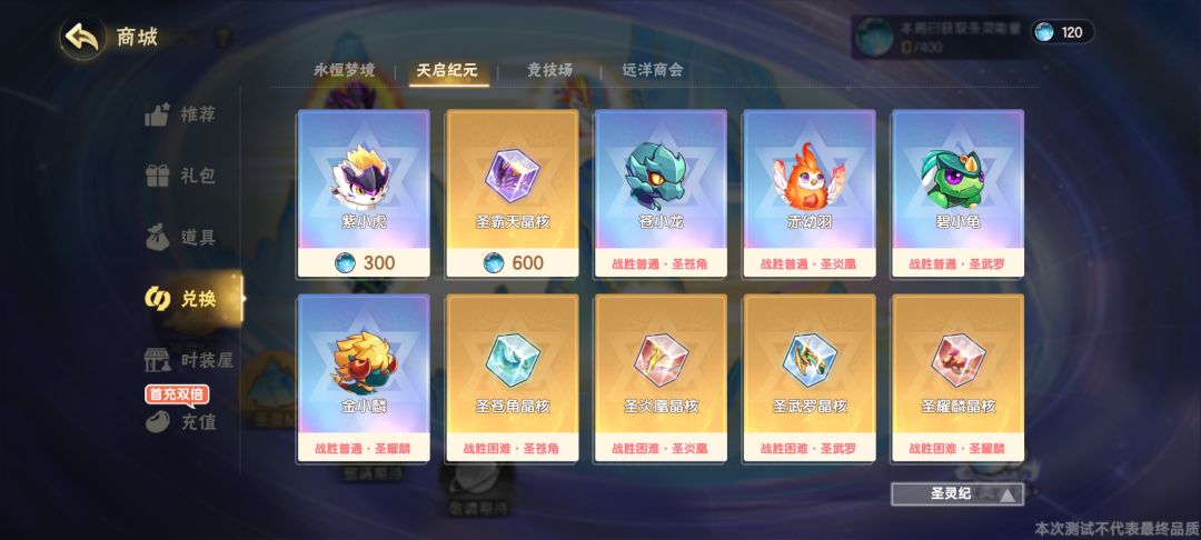 这些宠物那个nb一点 1