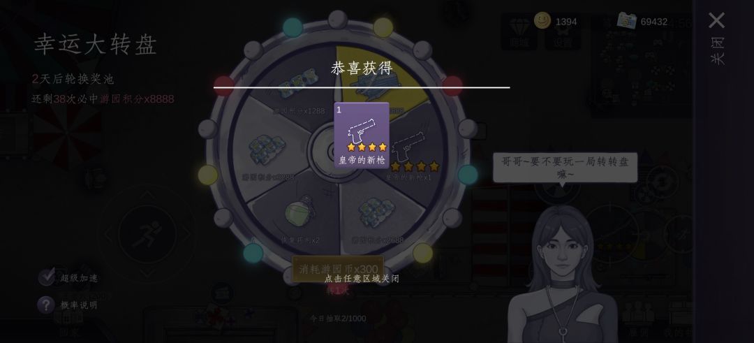 哎呦我 1