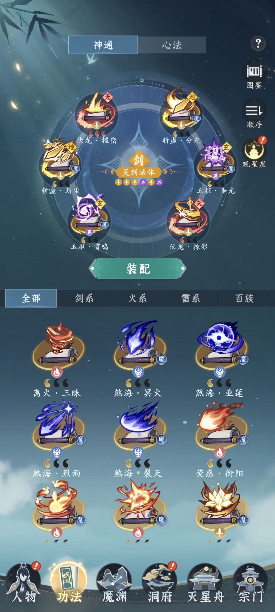 这神通应该怎么搞🤔 1