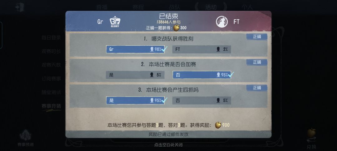 动态图片 4