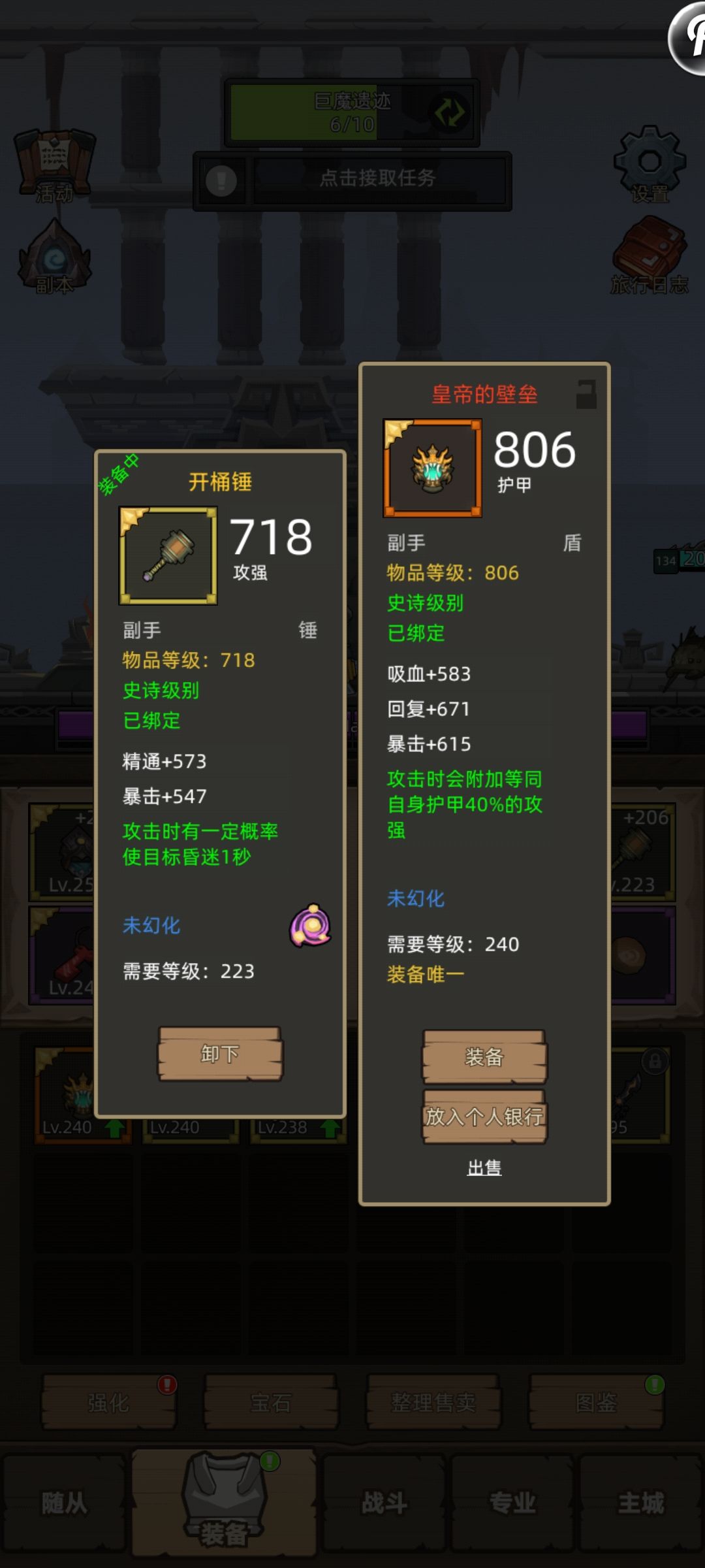 今天的成果 2