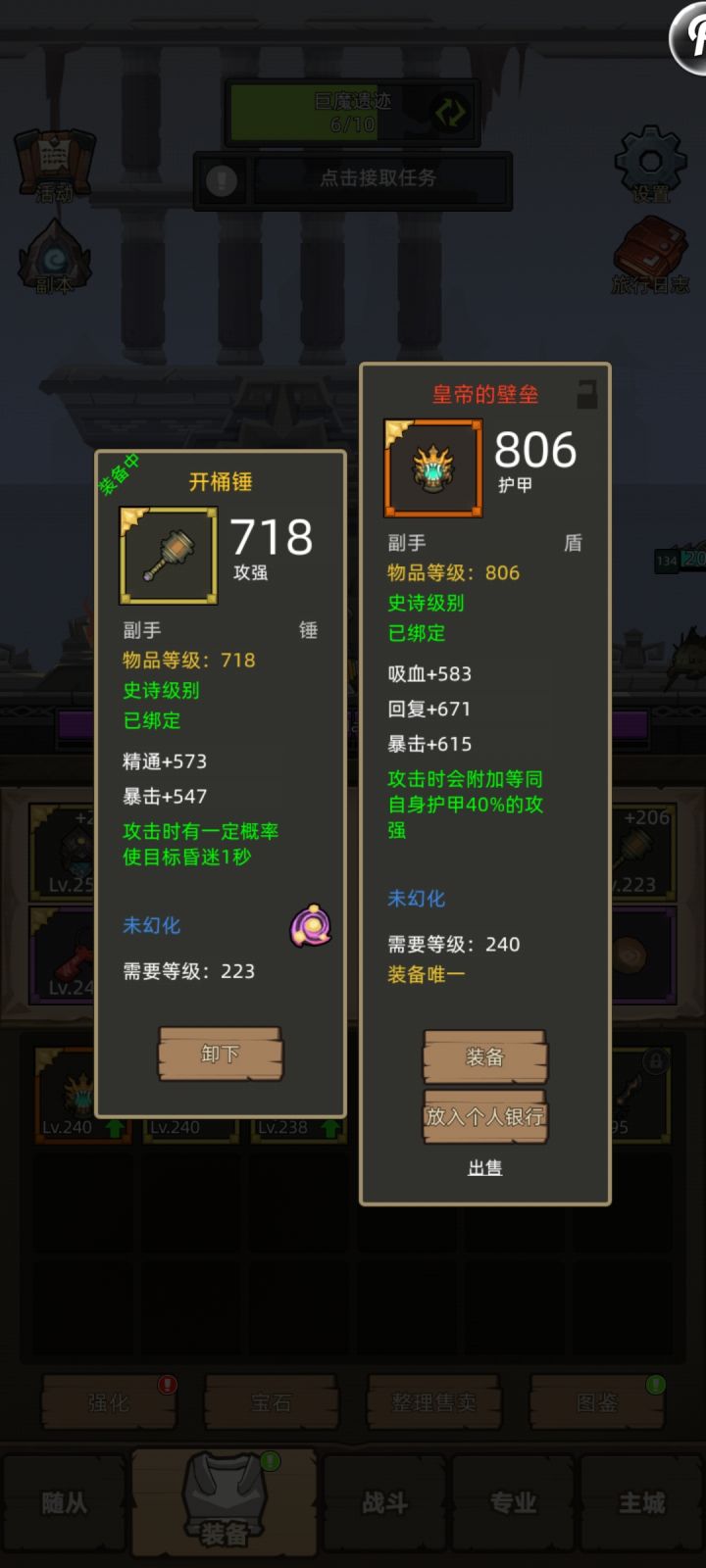 红盾第二发截图