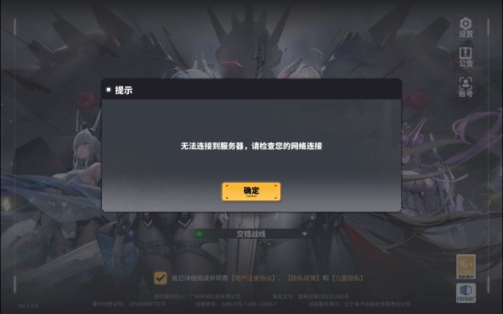 现在还是这样子，要不退款吧截图