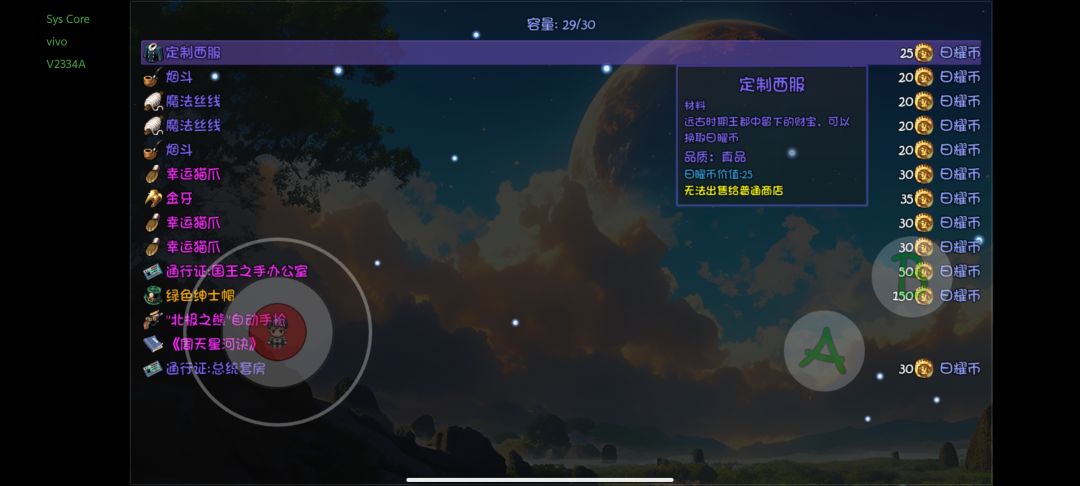 今天的爆率那叫一个高 2