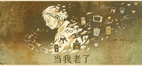 亮点周报Vol.6：品质维度、公益等创意题材突破截图