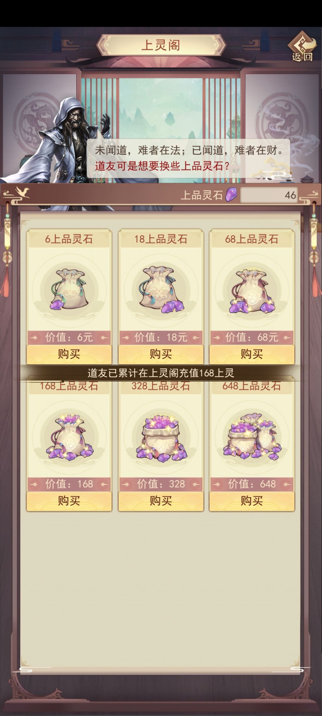 真诀党大罗啦 2