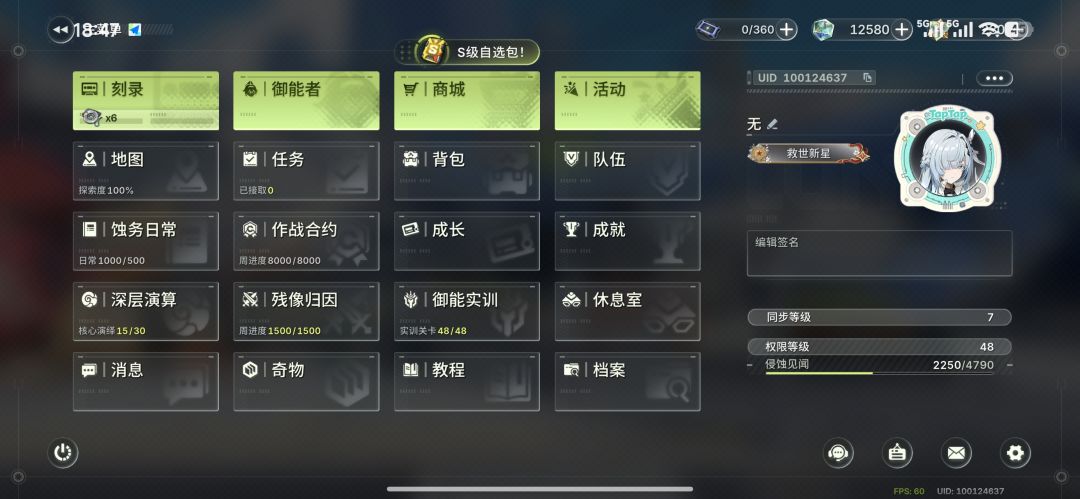 四日回顾浅谈 1