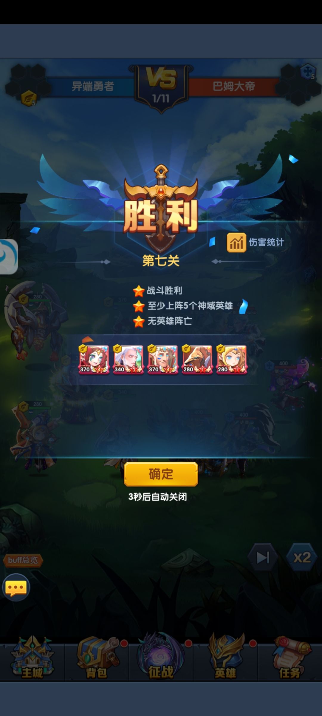 关于才开没多久的星辰副本 1