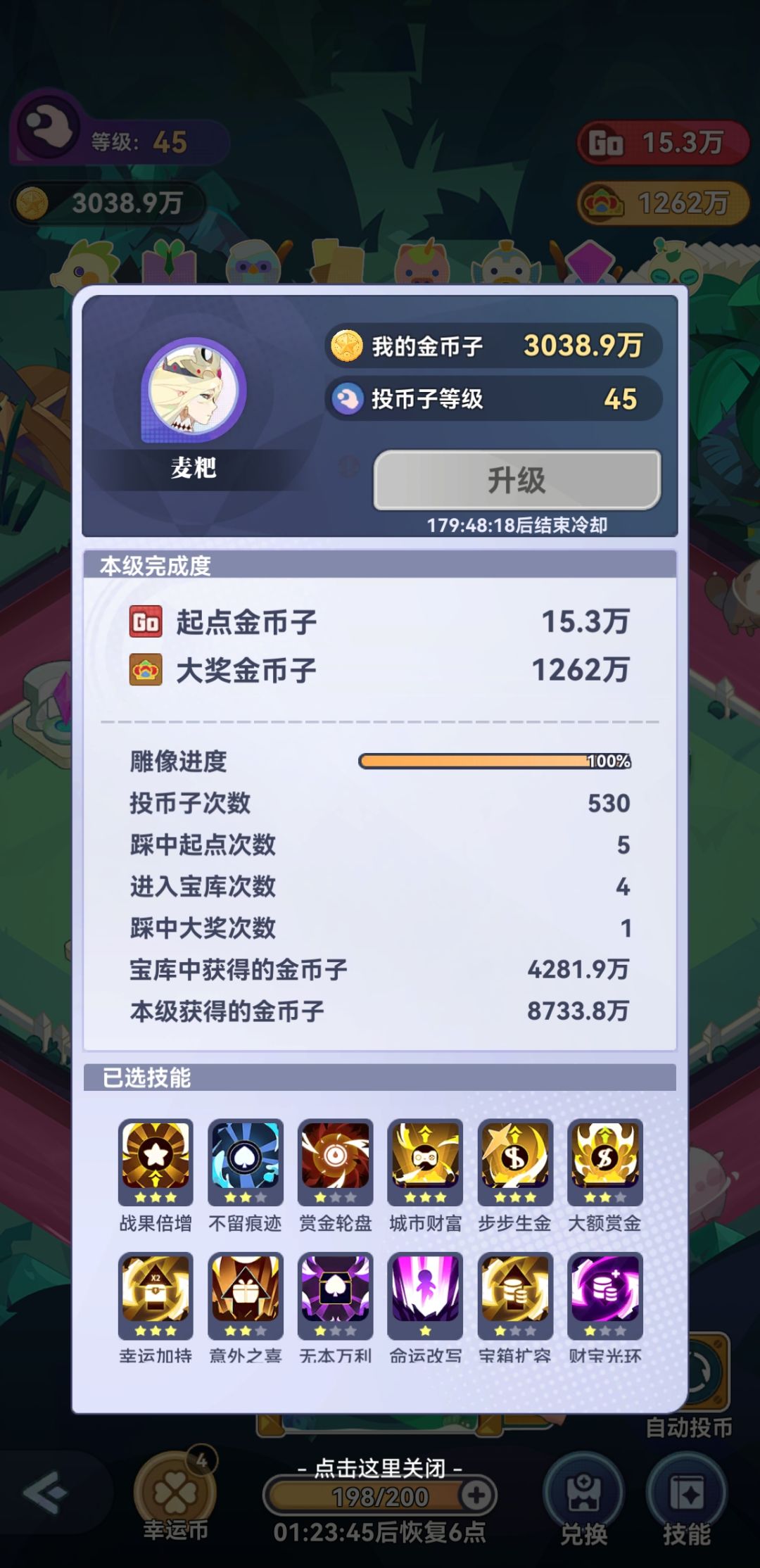 拜拜召合，欺骗消费者！ 2