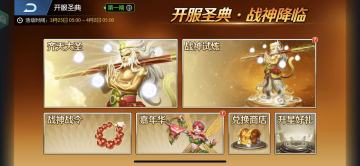 战令推荐和无本体全自动和手动试炼阵容（如何白嫖毕业英雄碎片）