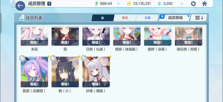 这个号要不要练起来?我另一个号五十级了截图