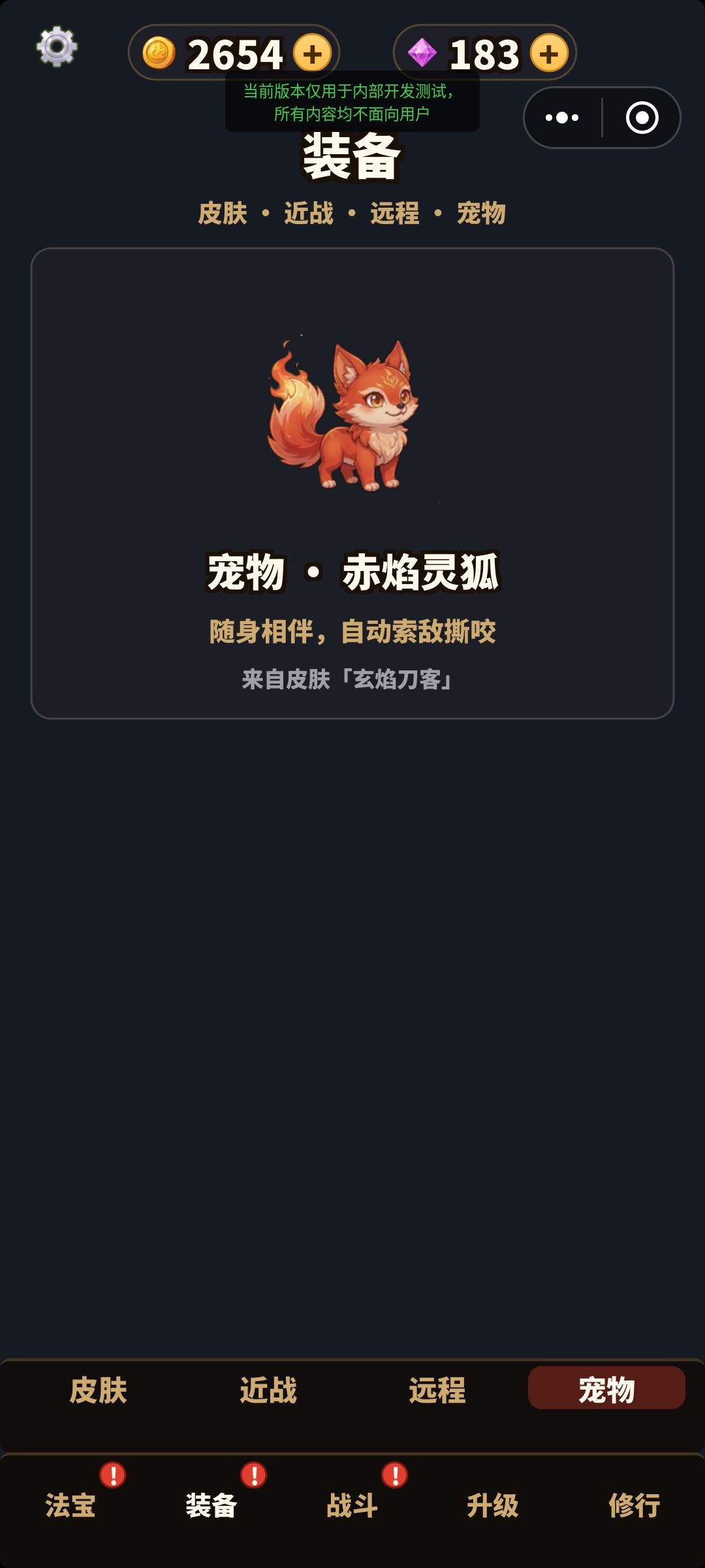 我做的新游戏里的一些素材 1