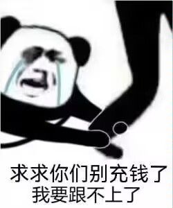 太难玩了 1