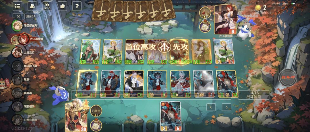 这一把太疯狂了，见证了战力破万的猴子截图