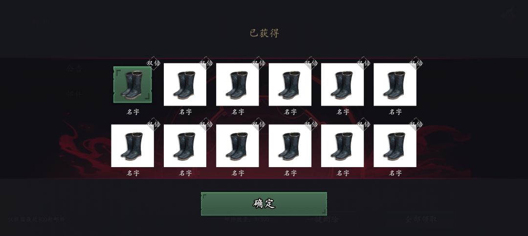 BUG 1