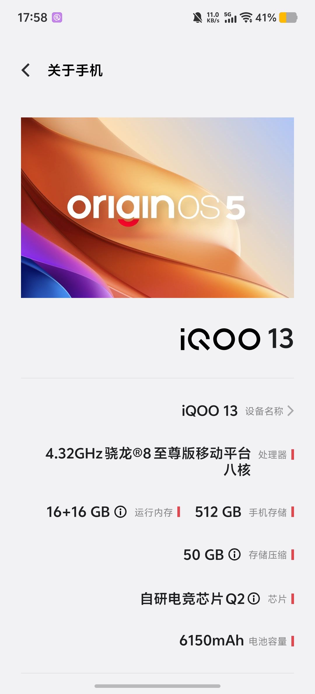 动态图片 4